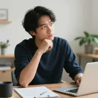 着想