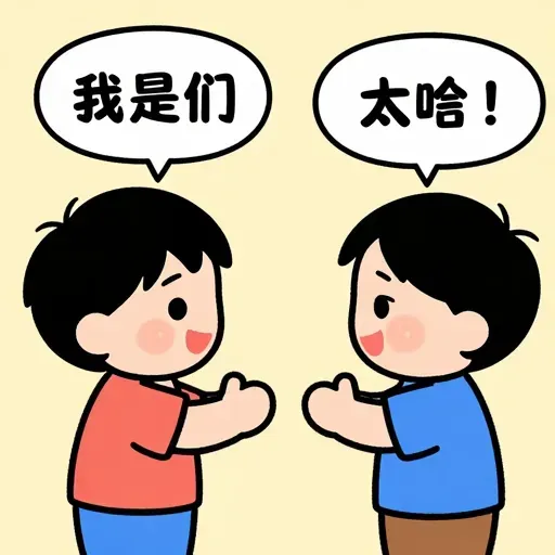 Từ vựng 介绍 – giới thiệu