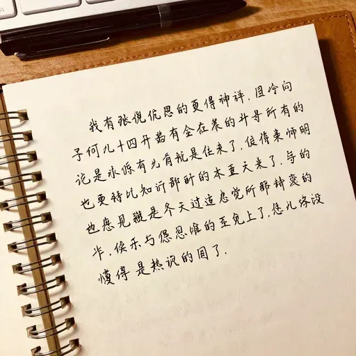 Từ vựng 句子 – câu, câu nói