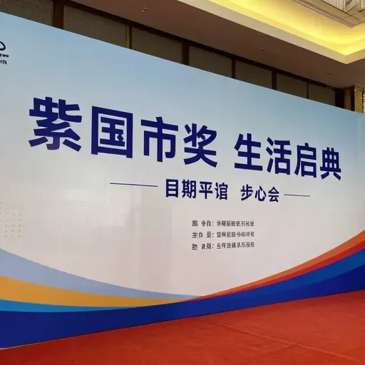 Từ vựng 主题 – Chủ đề