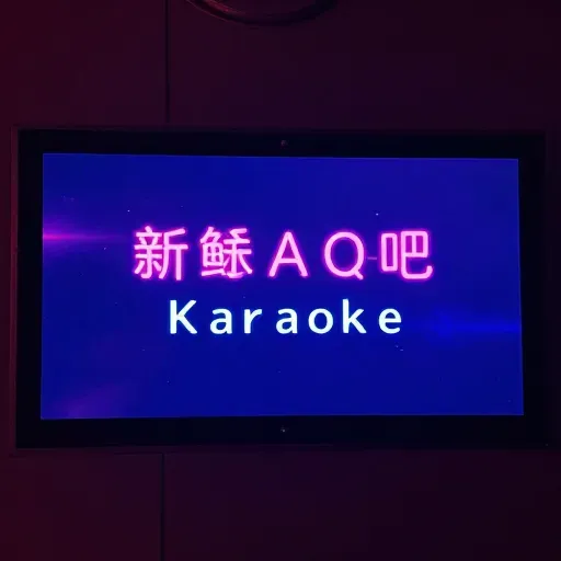 Từ vựng 歌词 – lời bài hát